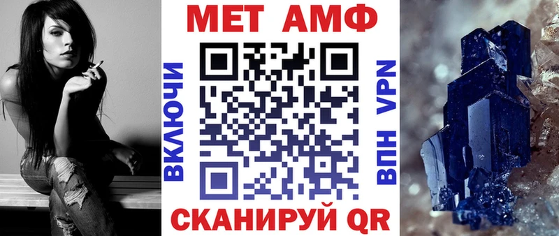 АМФ Premium  где купить наркоту  Черногорск 