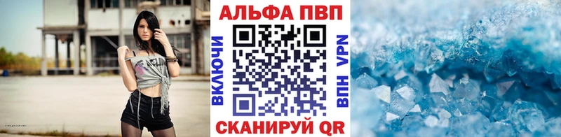 Alpha PVP СК КРИС  Черногорск 