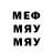 Меф VHQ Cathryn Bishop