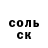 MDMA кристаллы Said Abbasov