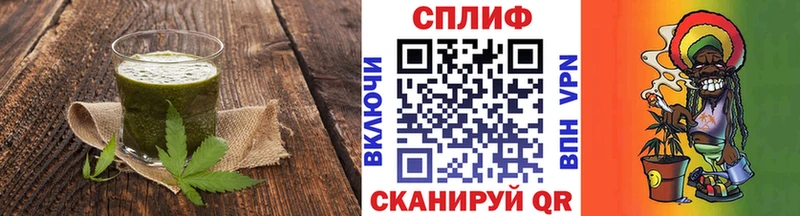 Печенье с ТГК конопля  Черногорск 
