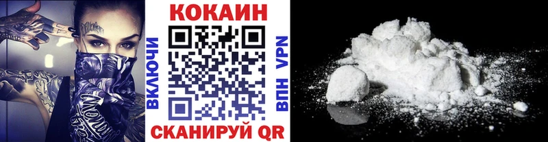 Cocaine 98%  Черногорск 