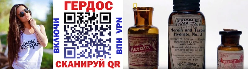 ГЕРОИН гречка  Черногорск 