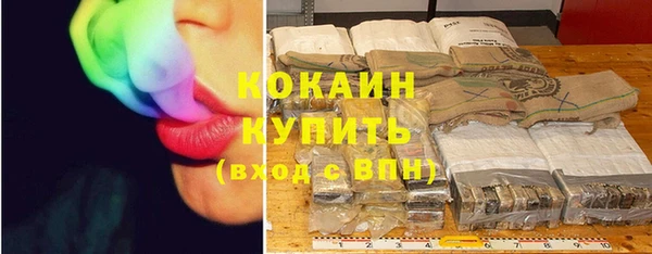 мефедрон VHQ Горно-Алтайск