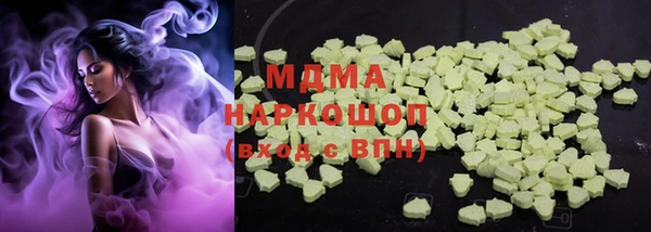 мефедрон VHQ Горно-Алтайск