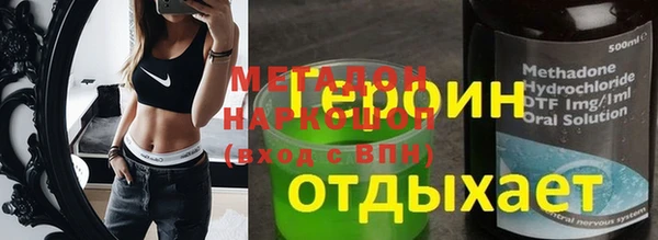 мефедрон VHQ Горно-Алтайск
