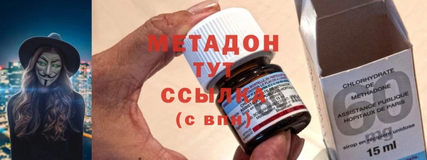 мефедрон VHQ Горно-Алтайск