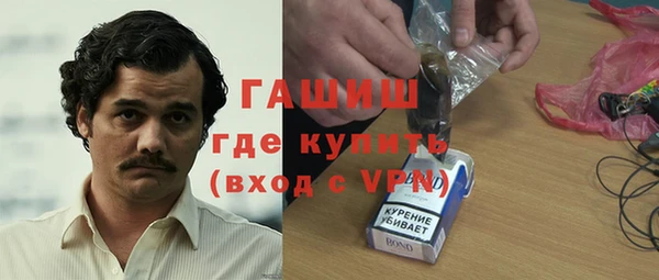 мефедрон VHQ Горно-Алтайск