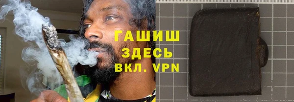 спайс Горнозаводск