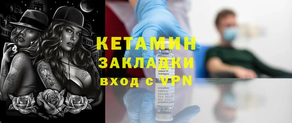 гашишное масло Горняк