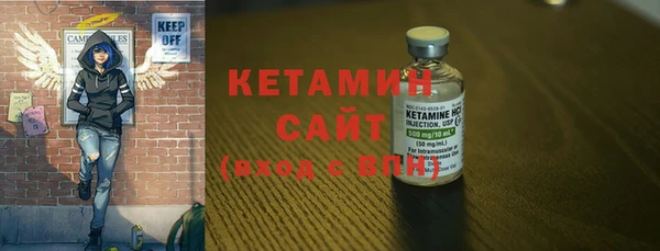 спайс Горнозаводск