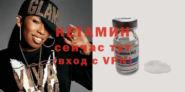 спайс Горнозаводск