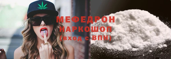 спайс Горнозаводск