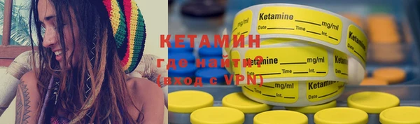 гашишное масло Горняк