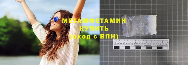 гашишное масло Горняк