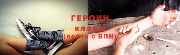 мефедрон VHQ Горно-Алтайск