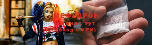 спайс Горнозаводск