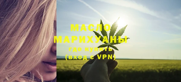 гашишное масло Горняк