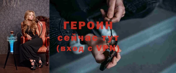 спайс Горнозаводск