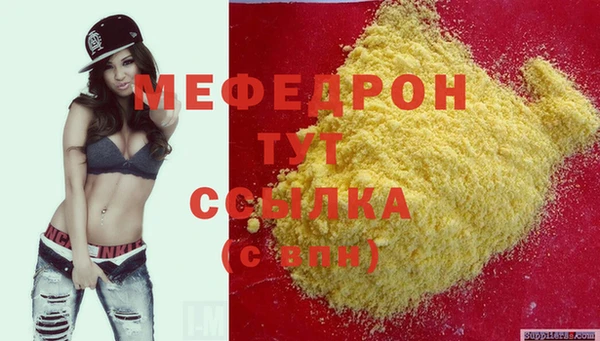 спайс Горнозаводск