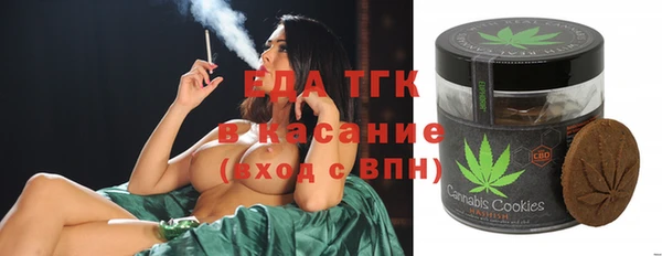 мефедрон VHQ Горно-Алтайск