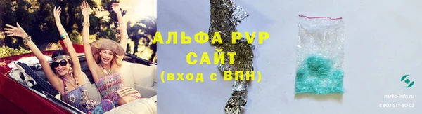 гашишное масло Горняк