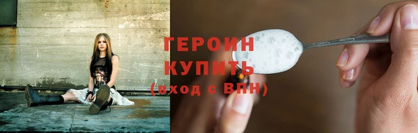 спайс Горнозаводск