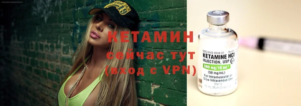 мефедрон VHQ Горно-Алтайск