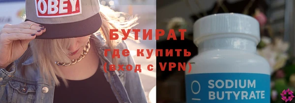 спайс Горнозаводск