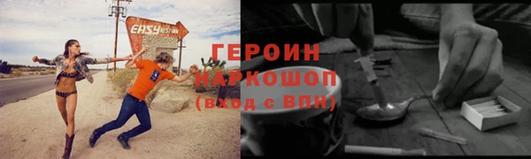 гашишное масло Горняк
