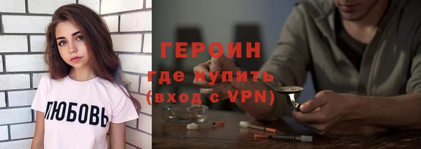 гашишное масло Горняк