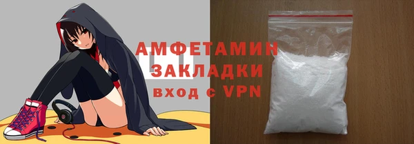 спайс Горнозаводск