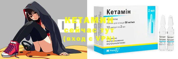 спайс Горнозаводск