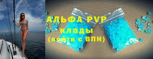 гашишное масло Горняк