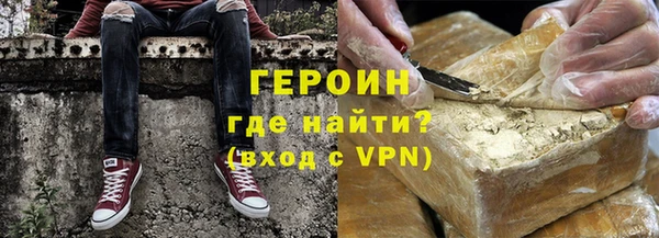 гашишное масло Горняк