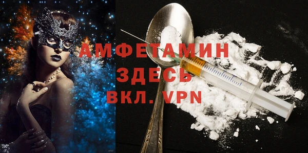 спайс Горнозаводск