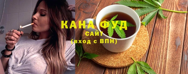 гашишное масло Горняк