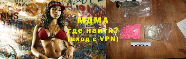 гашишное масло Горняк