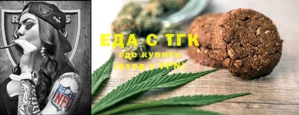 гашишное масло Горняк