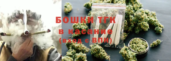 спайс Горнозаводск