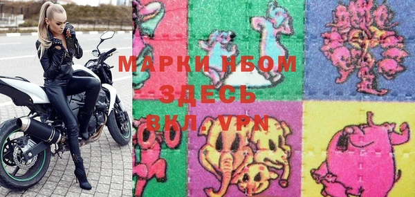 мефедрон VHQ Горно-Алтайск