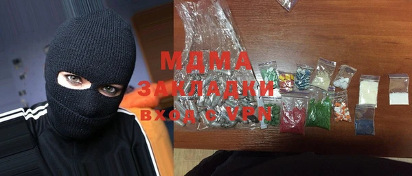 гашишное масло Горняк