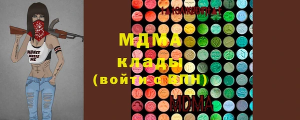 мефедрон VHQ Горно-Алтайск
