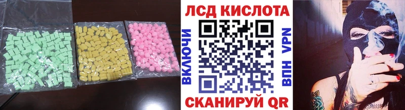 Лсд 25 экстази ecstasy  Черногорск 