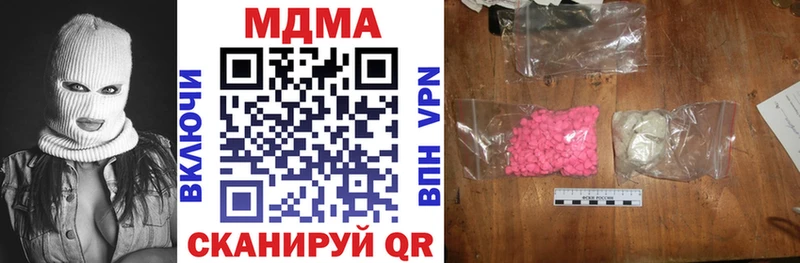 ОМГ ОМГ как войти  Черногорск  дарк нет формула  МДМА VHQ 