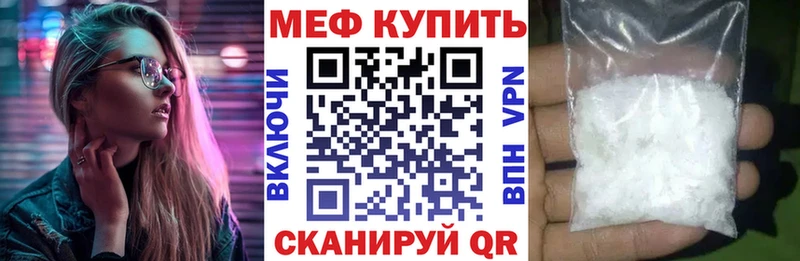 МЯУ-МЯУ VHQ  Черногорск 