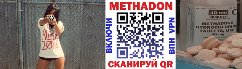 Метадон кристалл  omg ТОР  Черногорск  магазин  наркотиков 