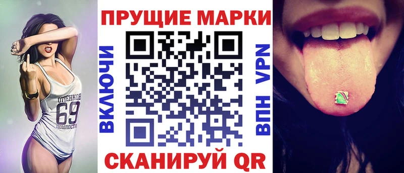 Марки N-bome 1,8мг  Черногорск 