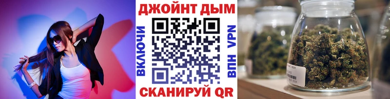 наркошоп  Черногорск  Каннабис тримм 